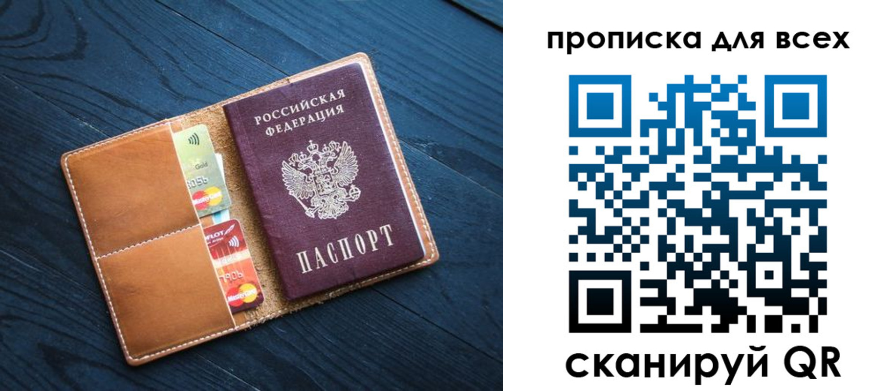 регистрация в Красноармейске